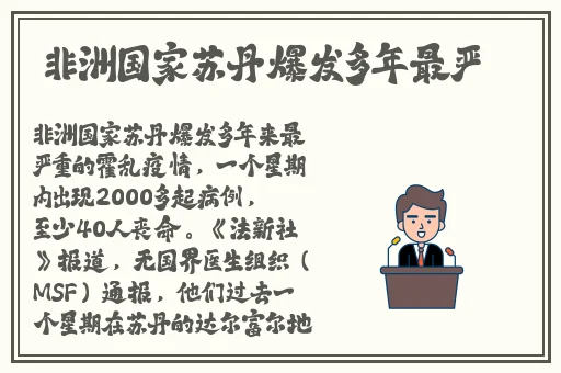 男生女生一起嗟嗟嗟很痛网站